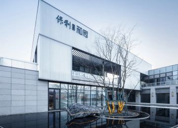 南京保利观棠和府 | 山水比德